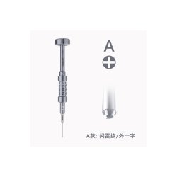 Qianli Skruetr�kker