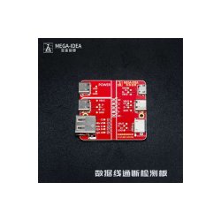 Qianli MEGA-IDEA kabeltester til data-kabel status