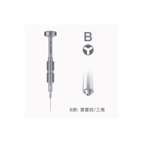 Qianli Tri-point Skruetr�kker