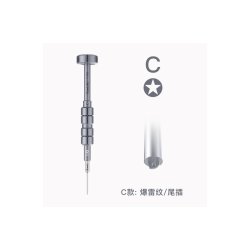 Qianli iThor 3D Pentalobe Skruetr�kker