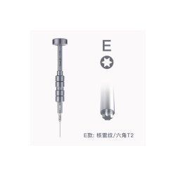 Qianli Torx Skruetr�kker T2